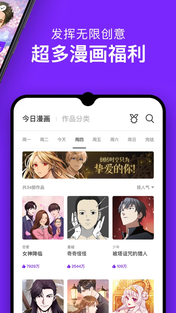 应用截图 4