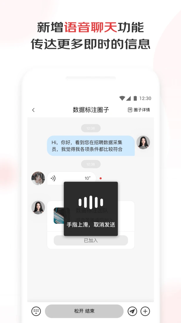 应用截图 3