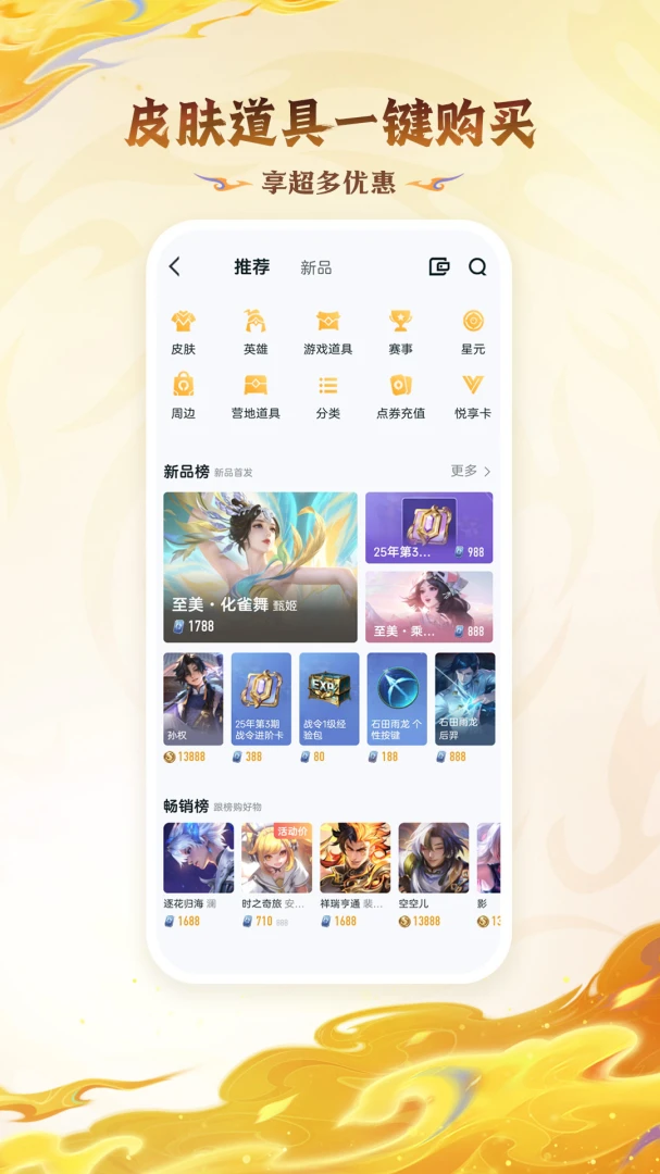 应用截图 5