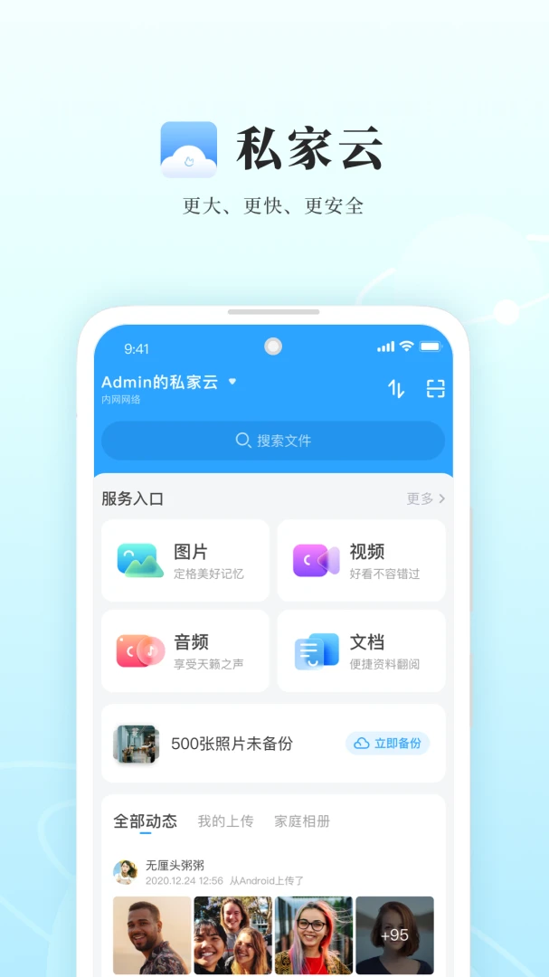 应用截图 1