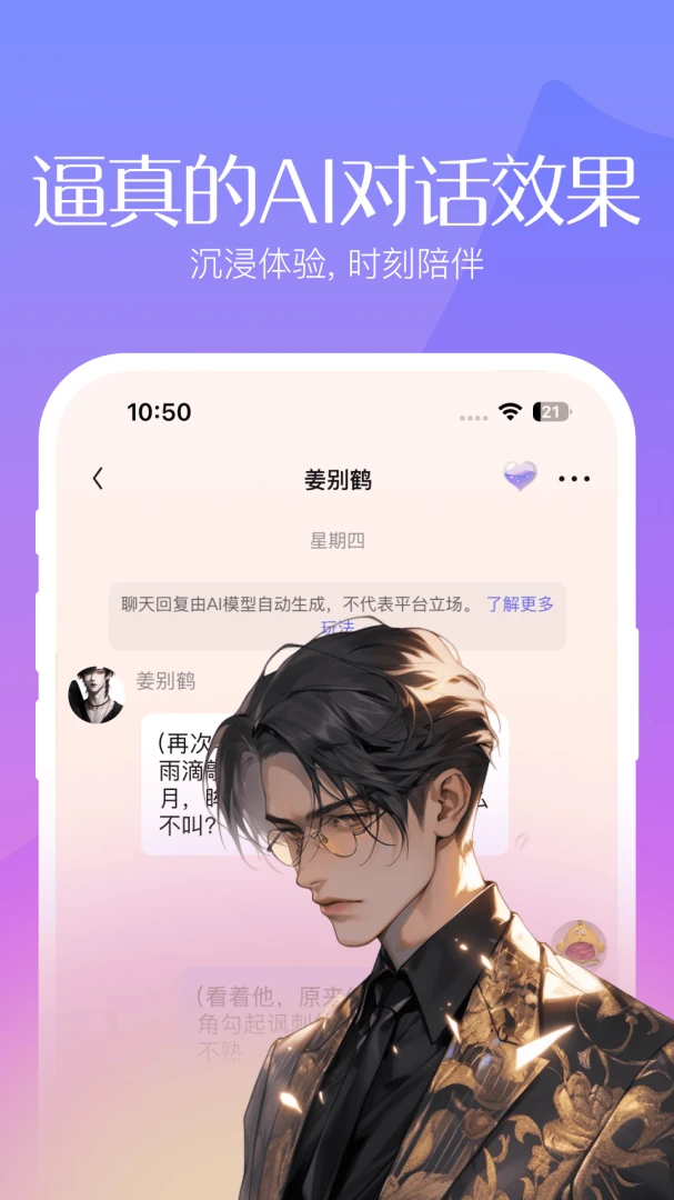 应用截图 1