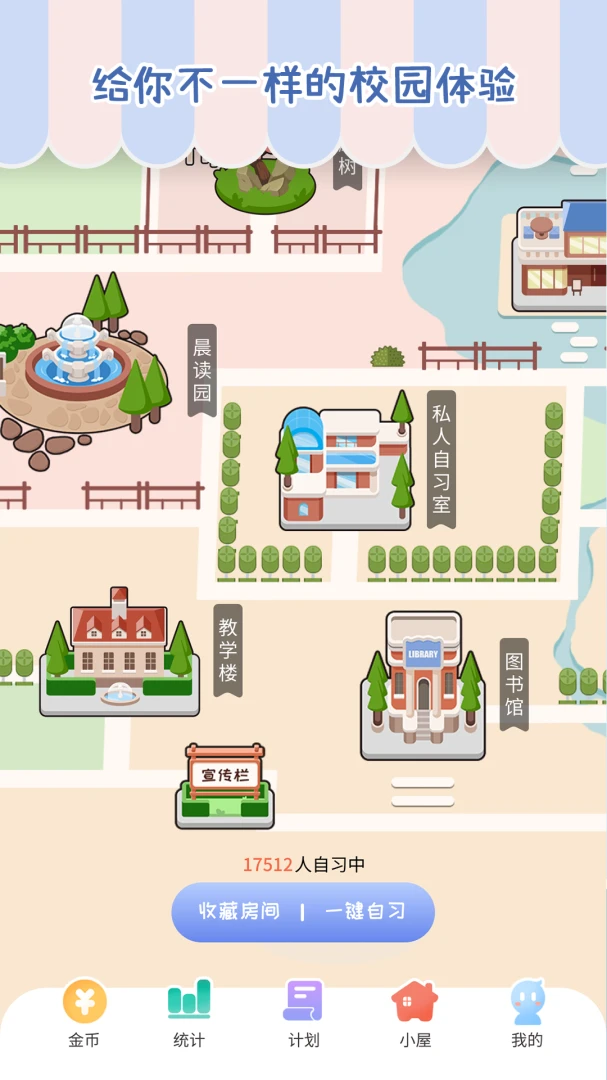 应用截图 2