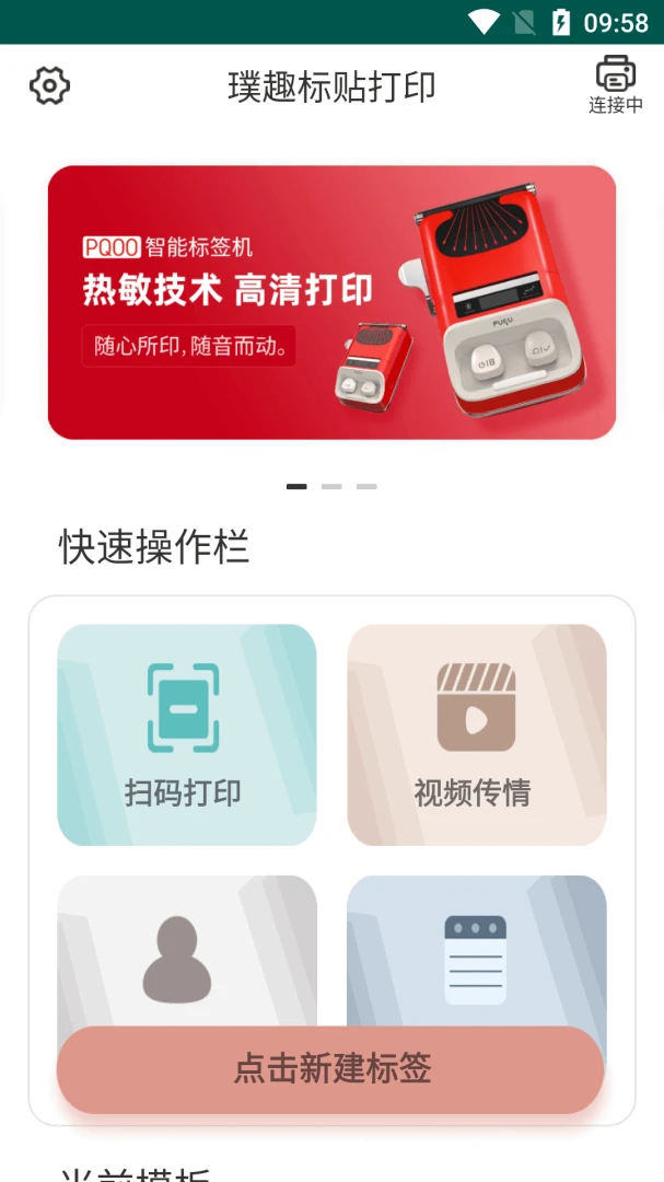 应用截图 1