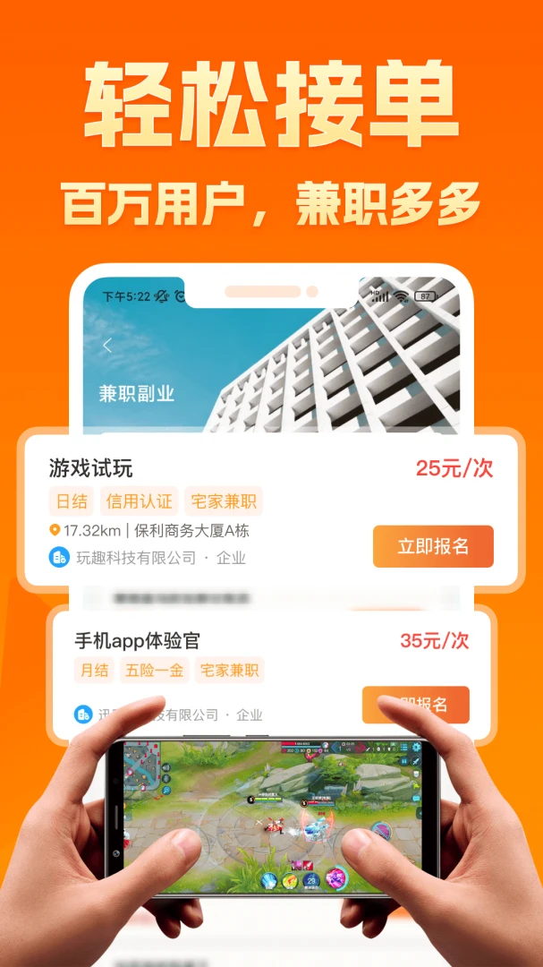 应用截图 1