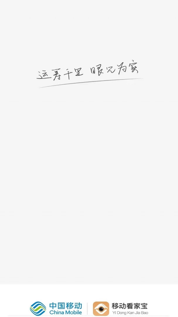 应用截图 1