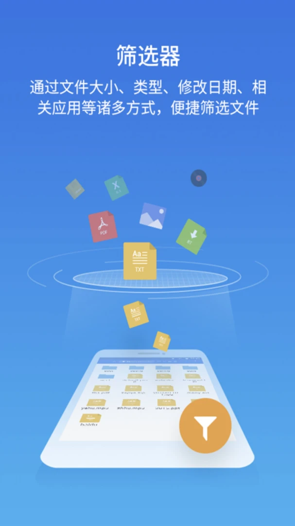 应用截图 3