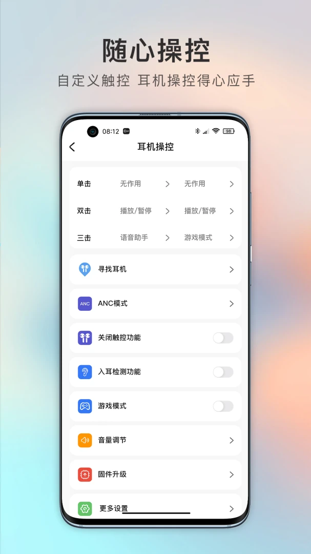 应用截图 3