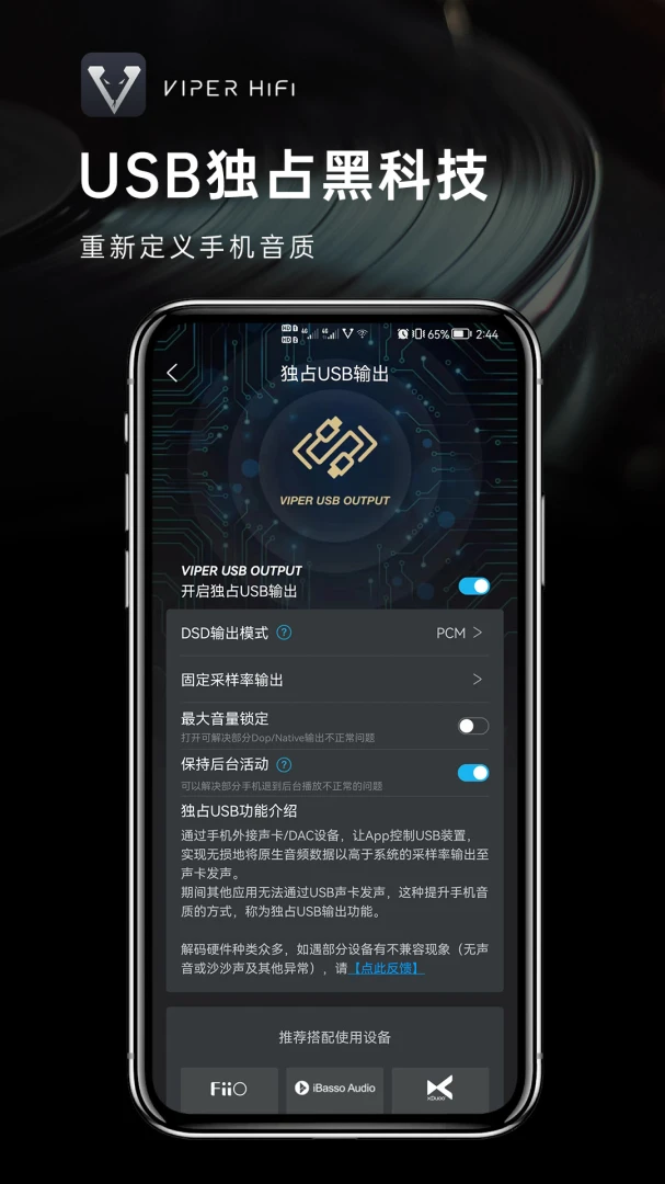 应用截图 4