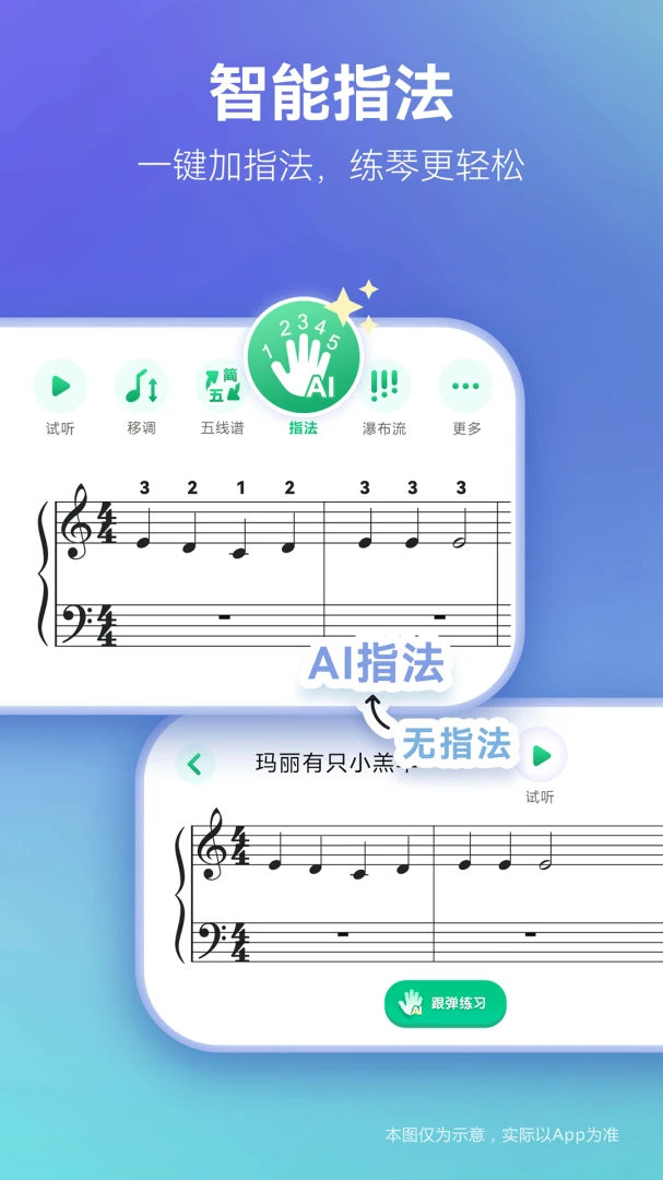 应用截图 2