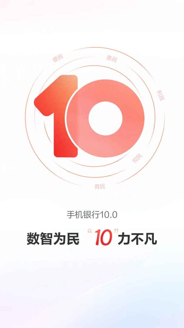 应用截图 1
