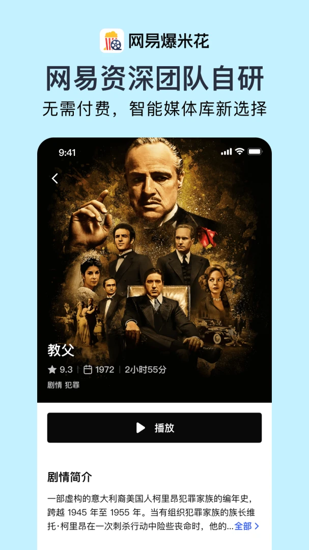 应用截图 1