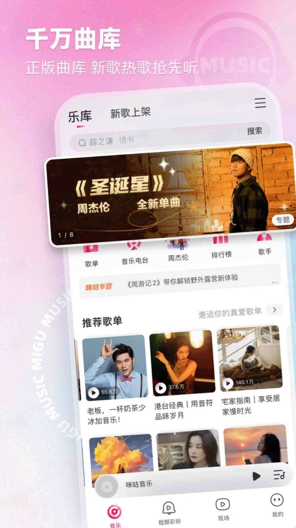 应用截图 2