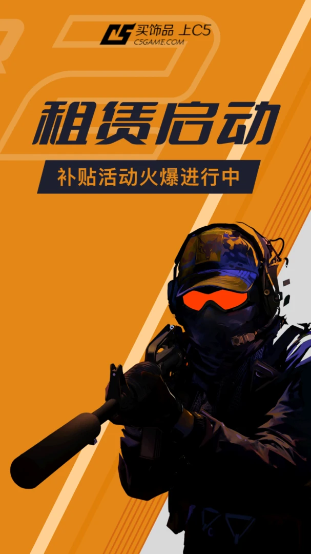 应用截图 1