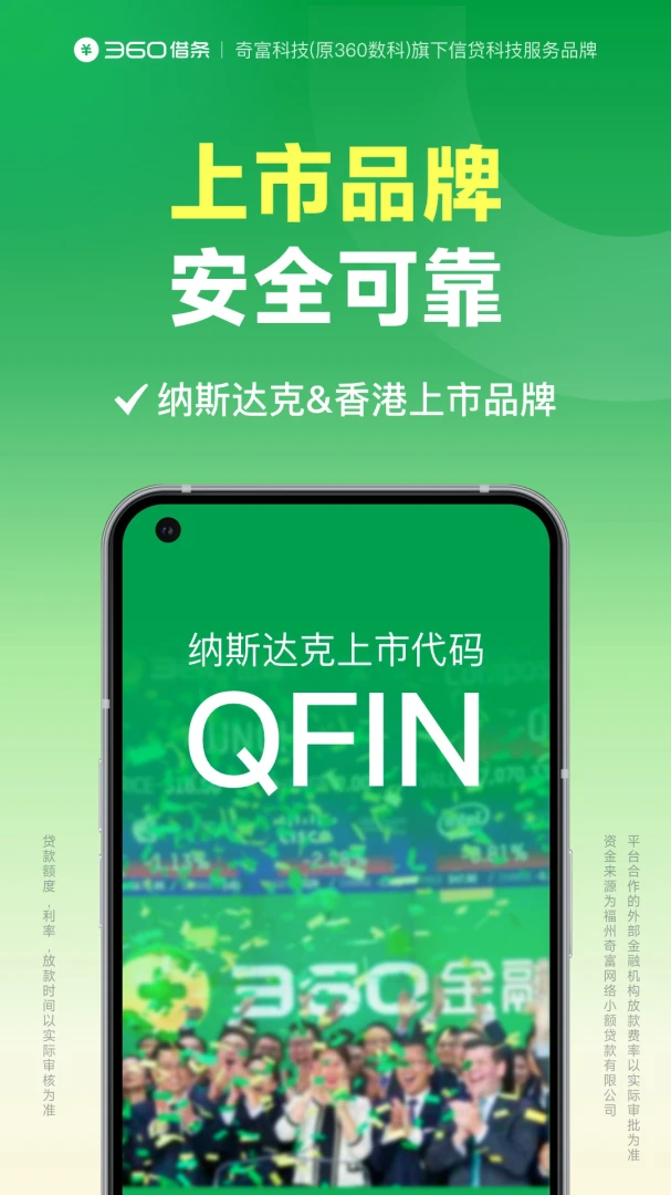 应用截图 5