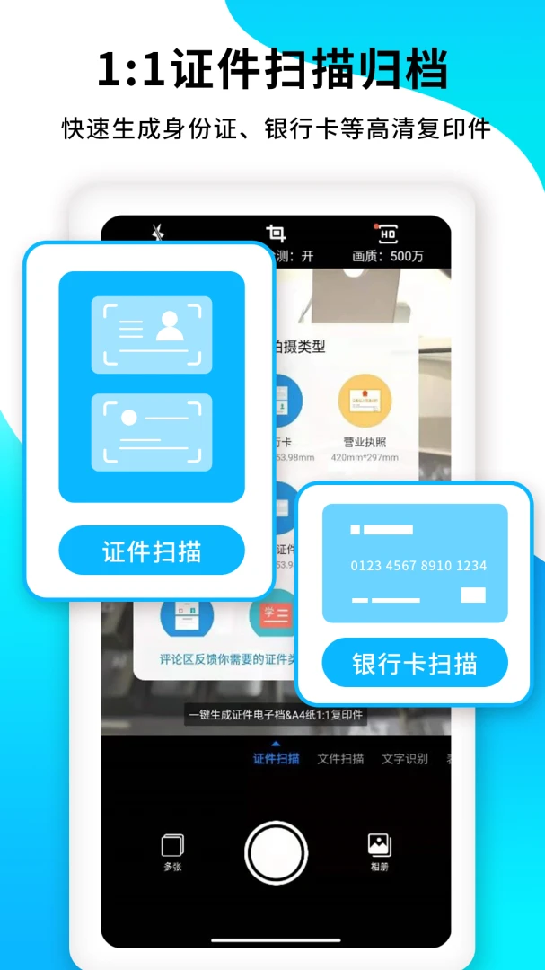 应用截图 3