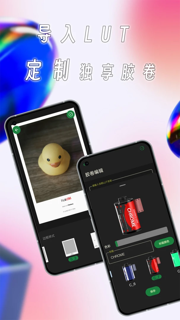 应用截图 3