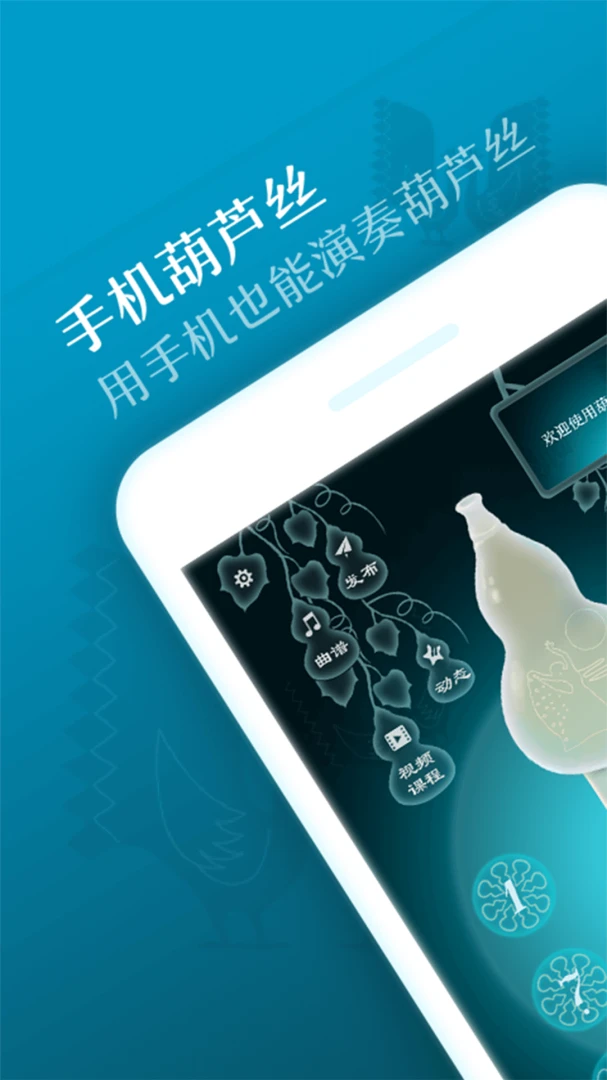 应用截图 1