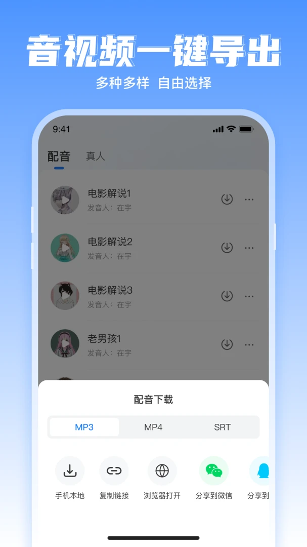 应用截图 4