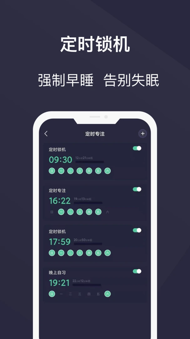 应用截图 3