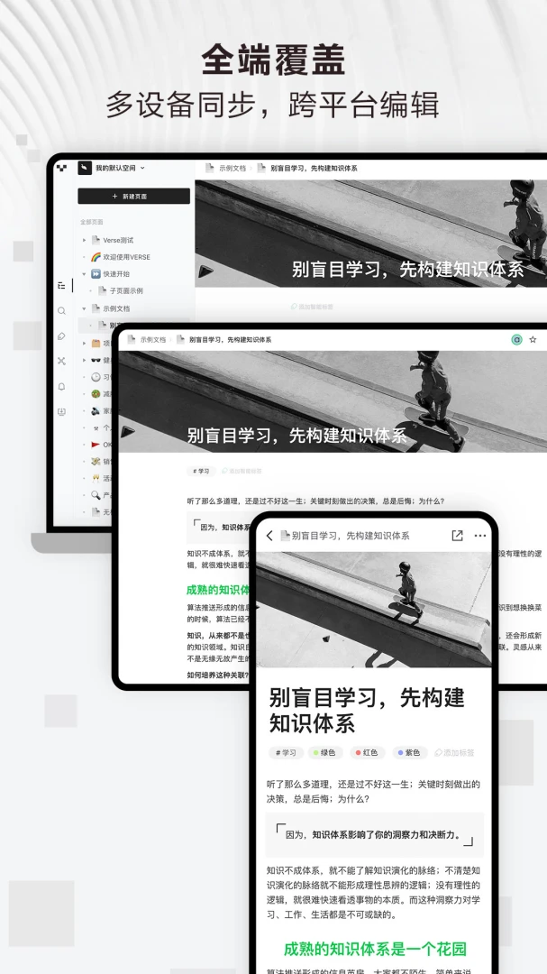 应用截图 5
