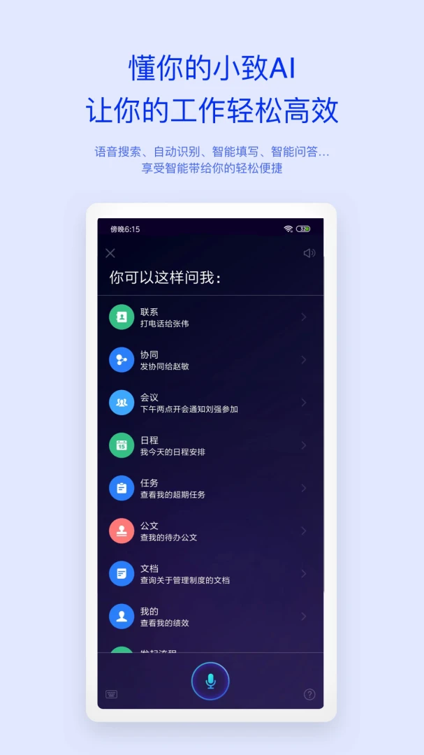 应用截图 4