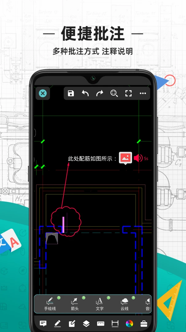 应用截图 4