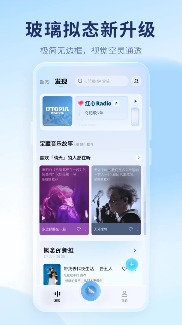 应用截图 1