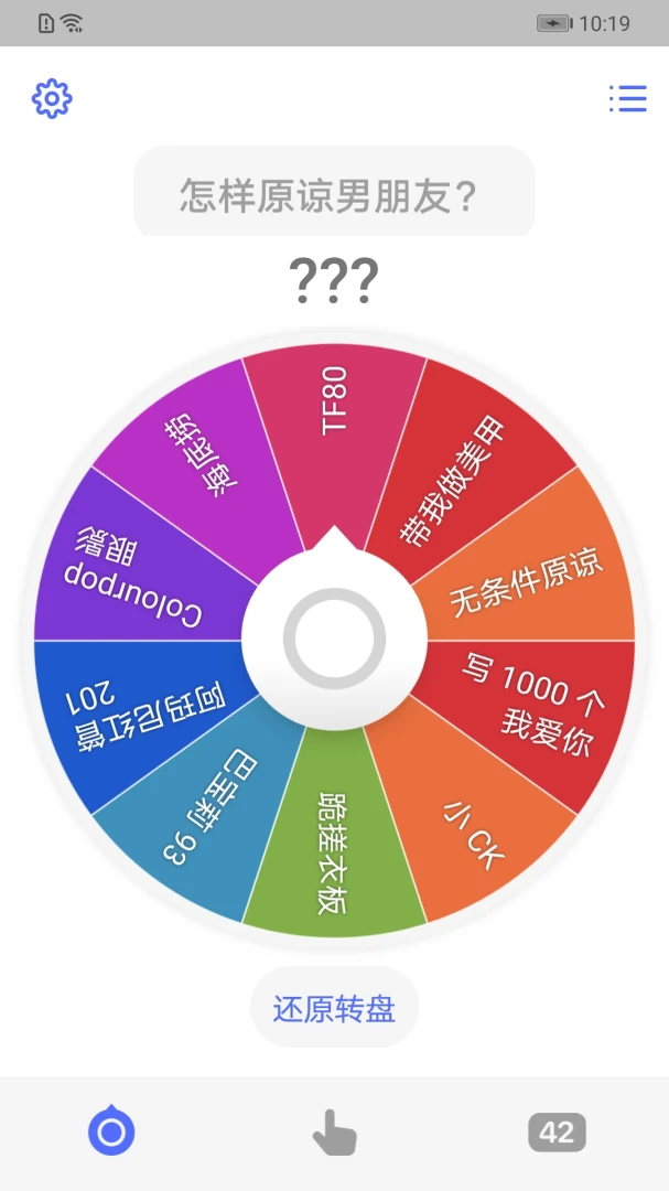 应用截图 1