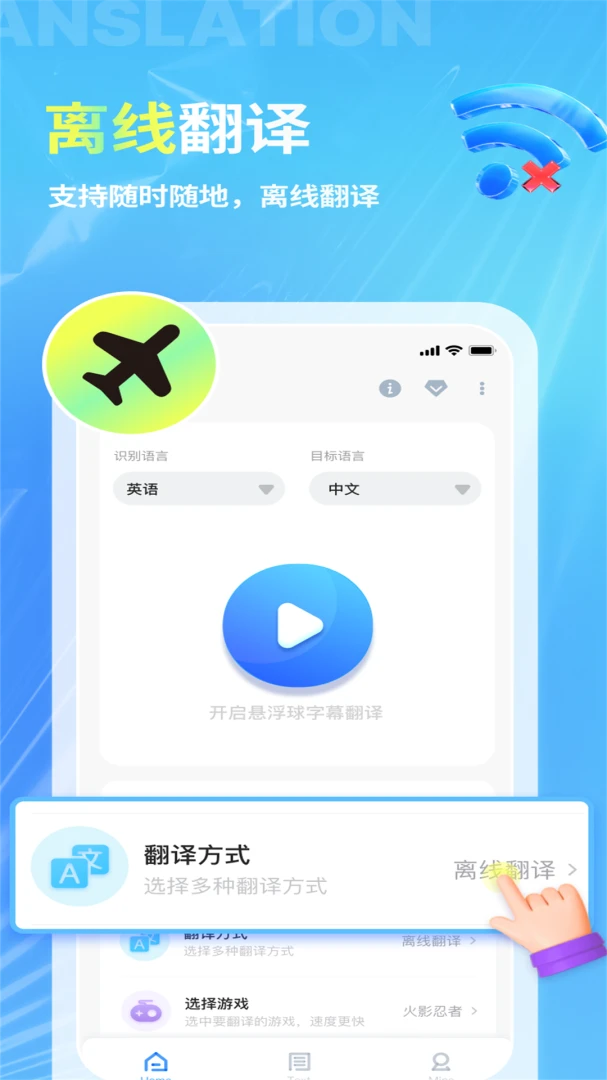 应用截图 3