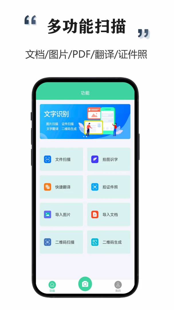 应用截图 1