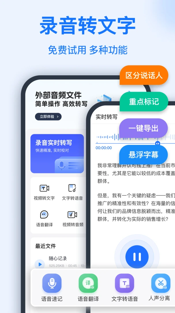 应用截图 1