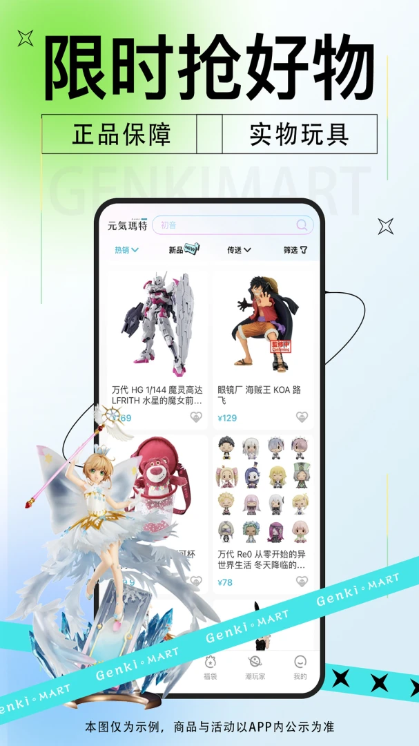 应用截图 4