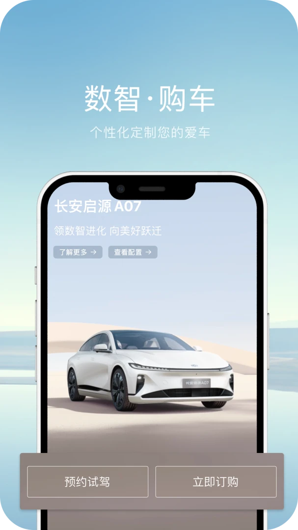 应用截图 3