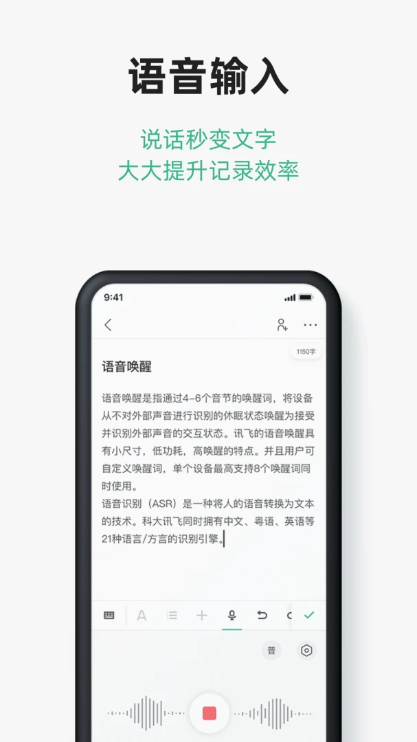 应用截图 2