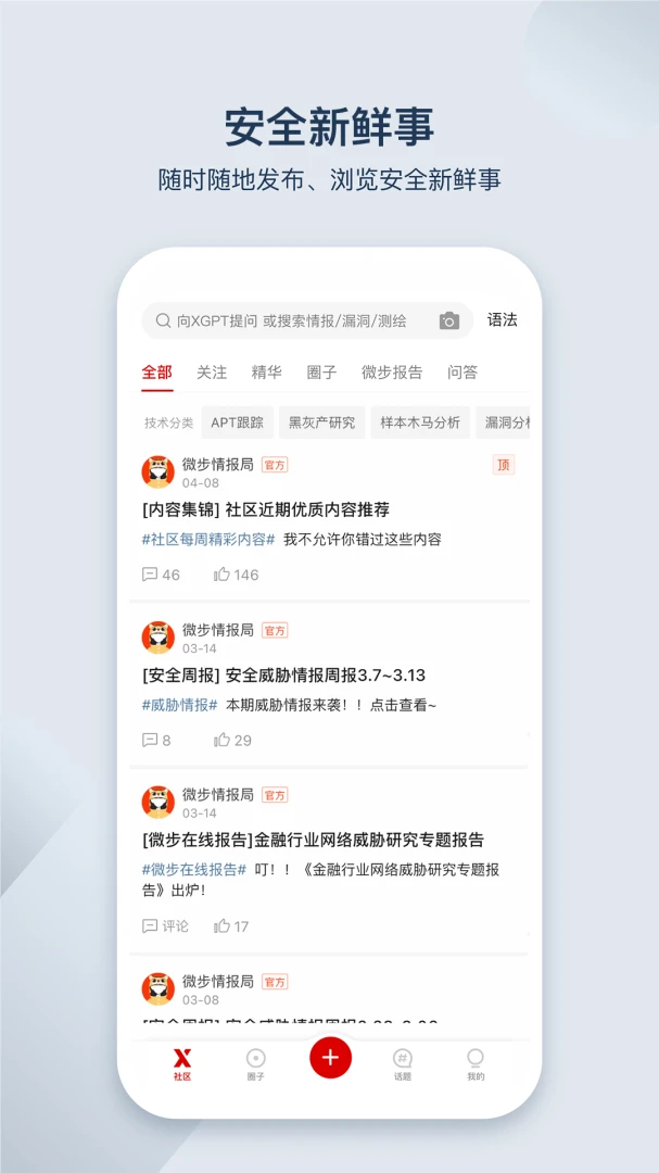 应用截图 1