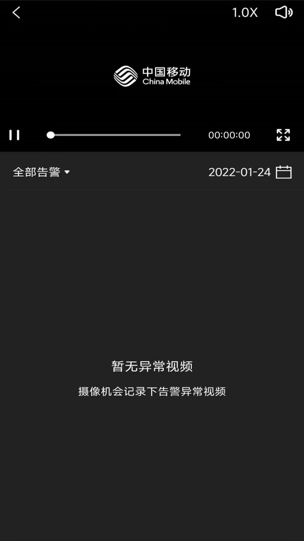 应用截图 3