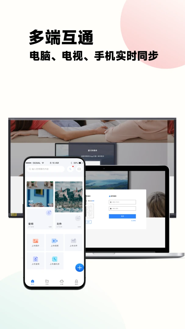应用截图 5