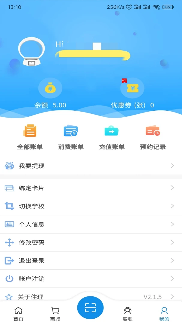 应用截图 1