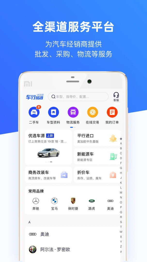 应用截图 1