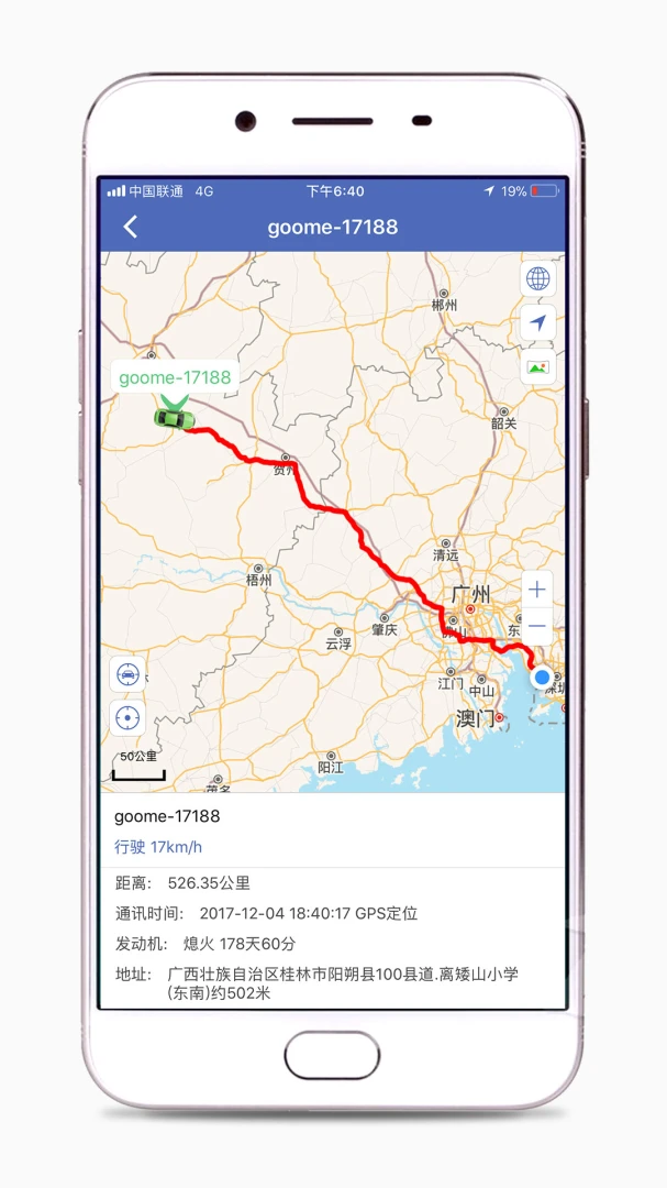 应用截图 4
