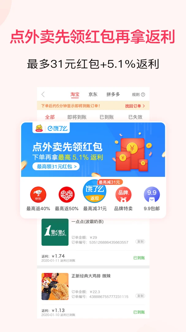 应用截图 5