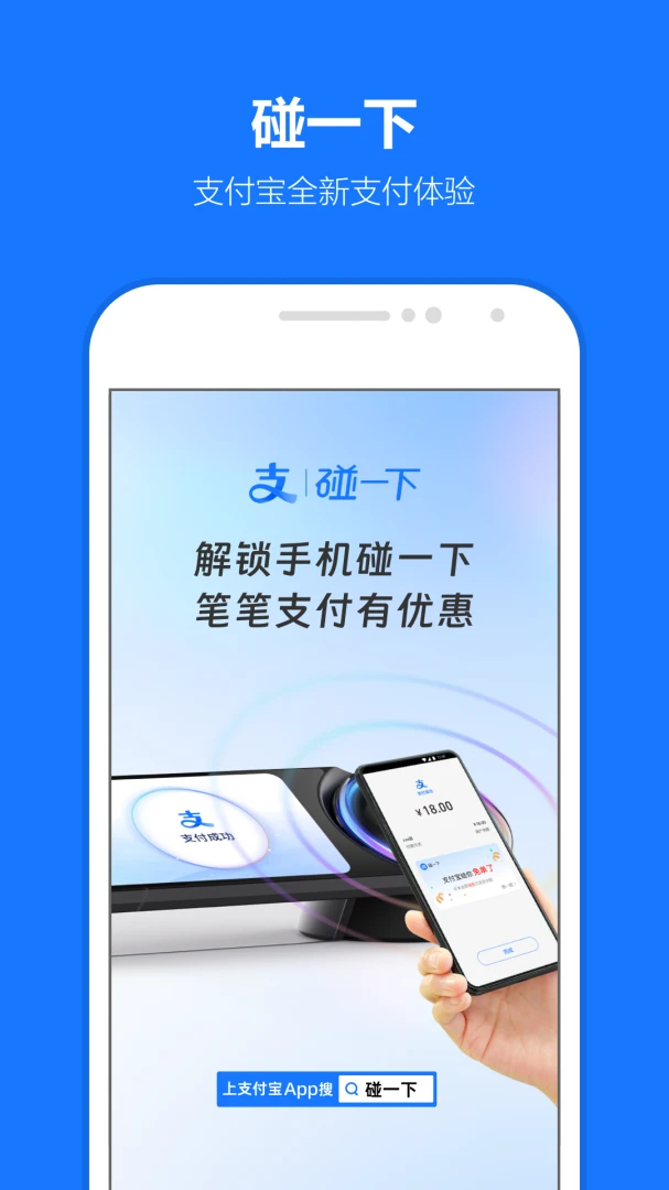 应用截图 1