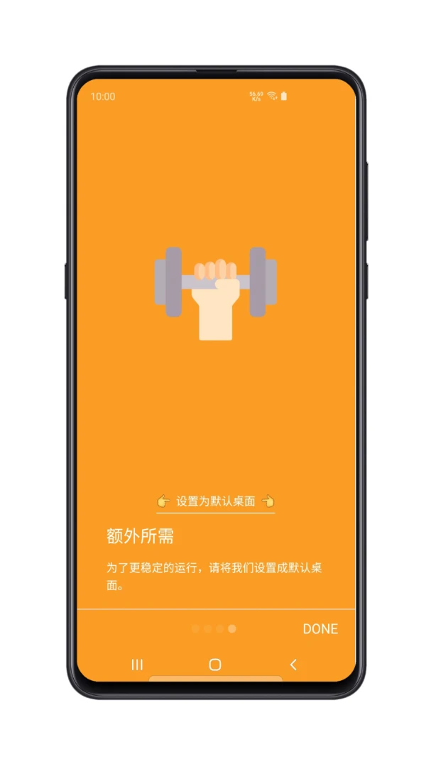 应用截图 4
