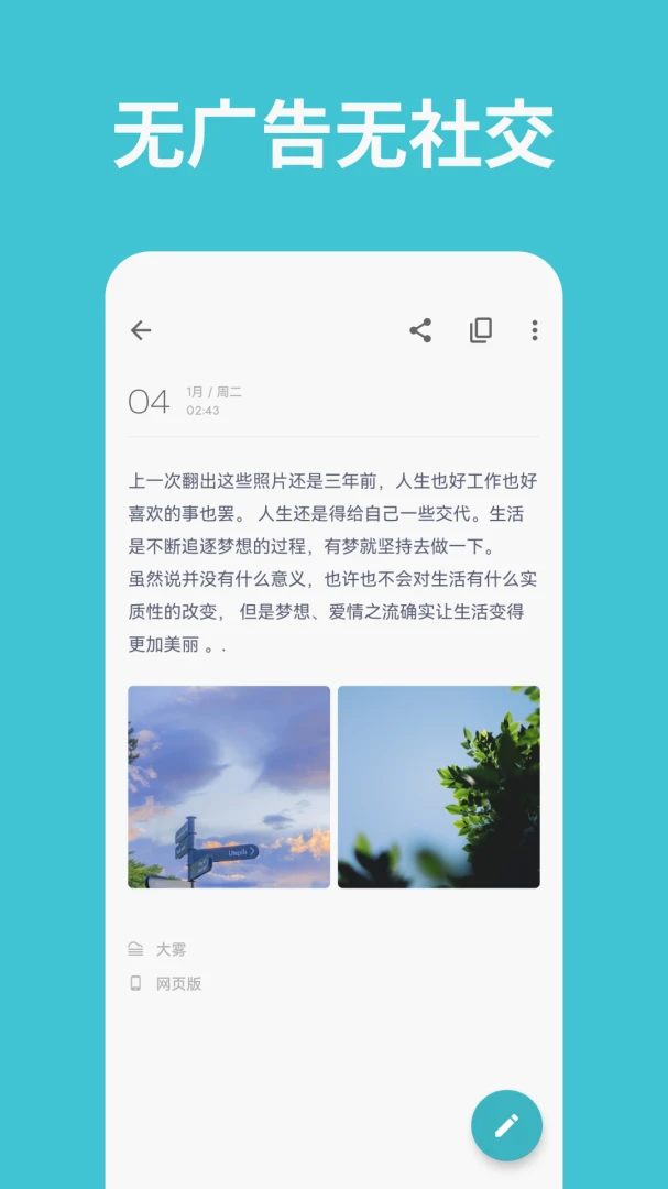 应用截图 2