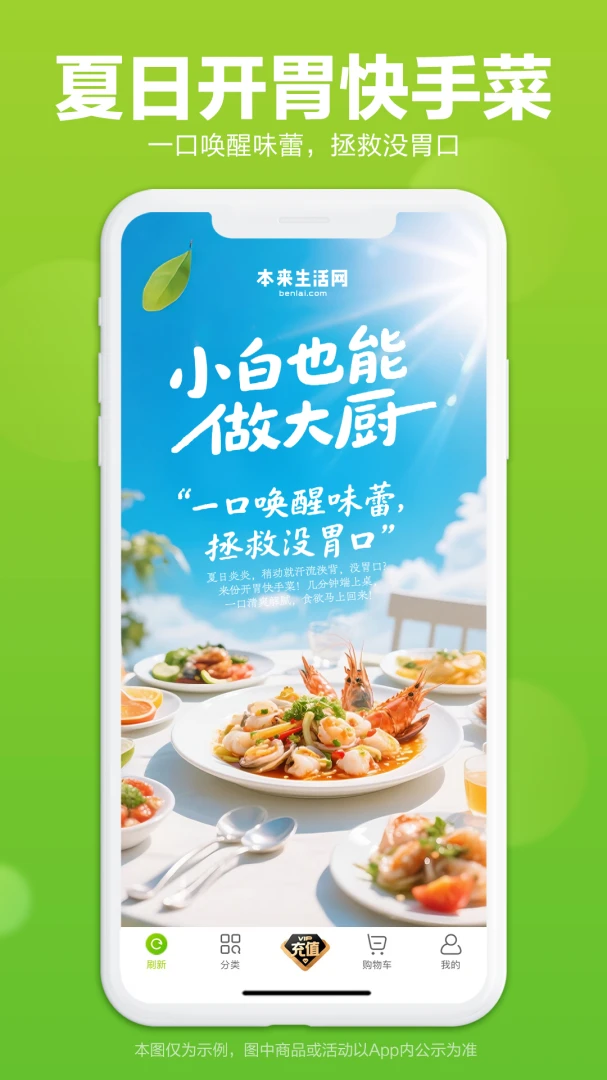 应用截图 2