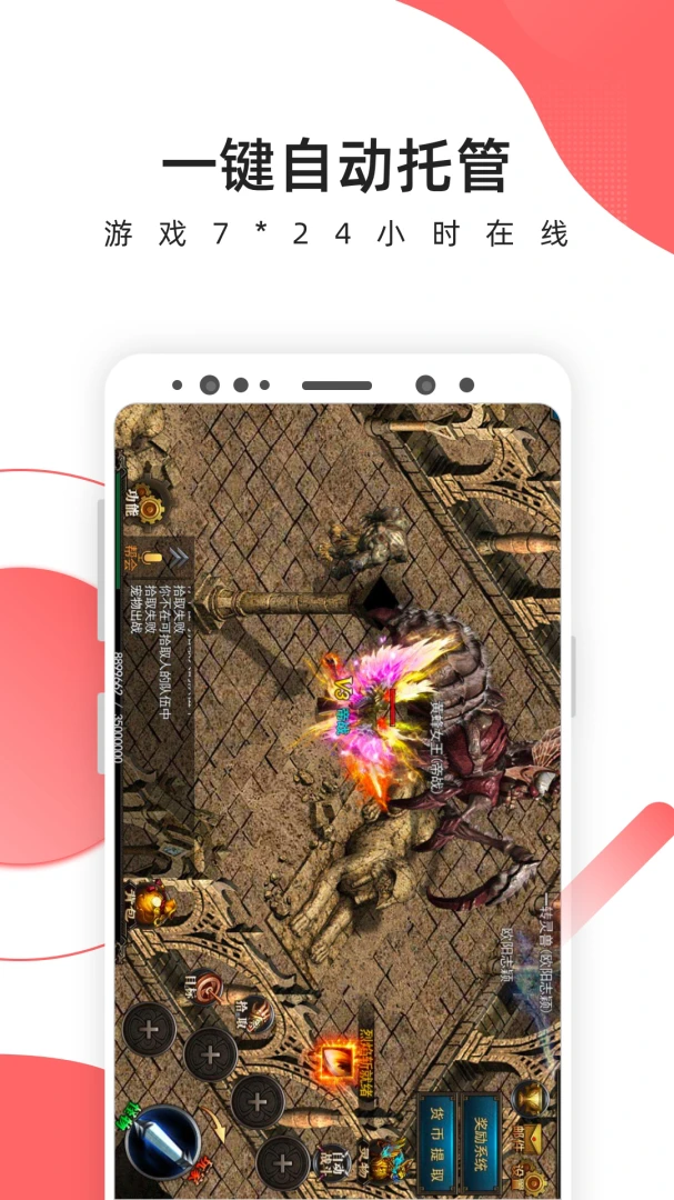 应用截图 5