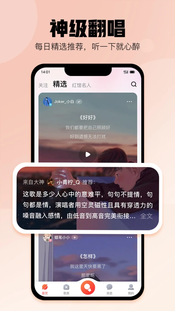 应用截图 4