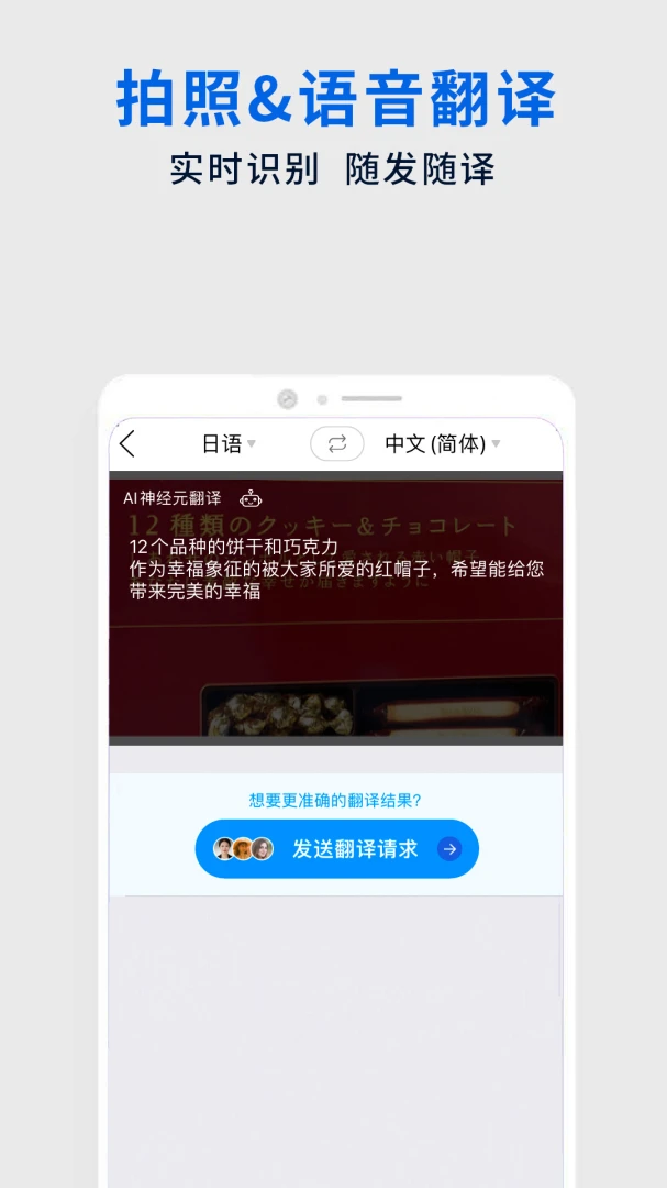 应用截图 2