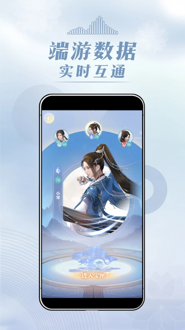 应用截图 2