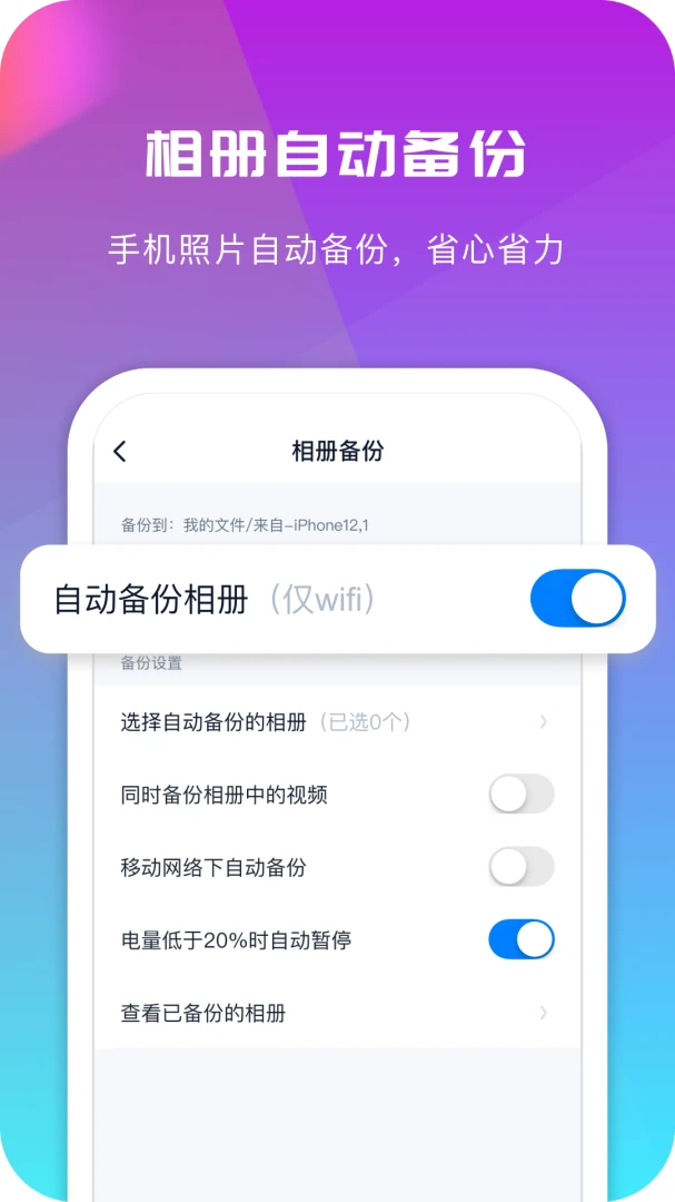 应用截图 4